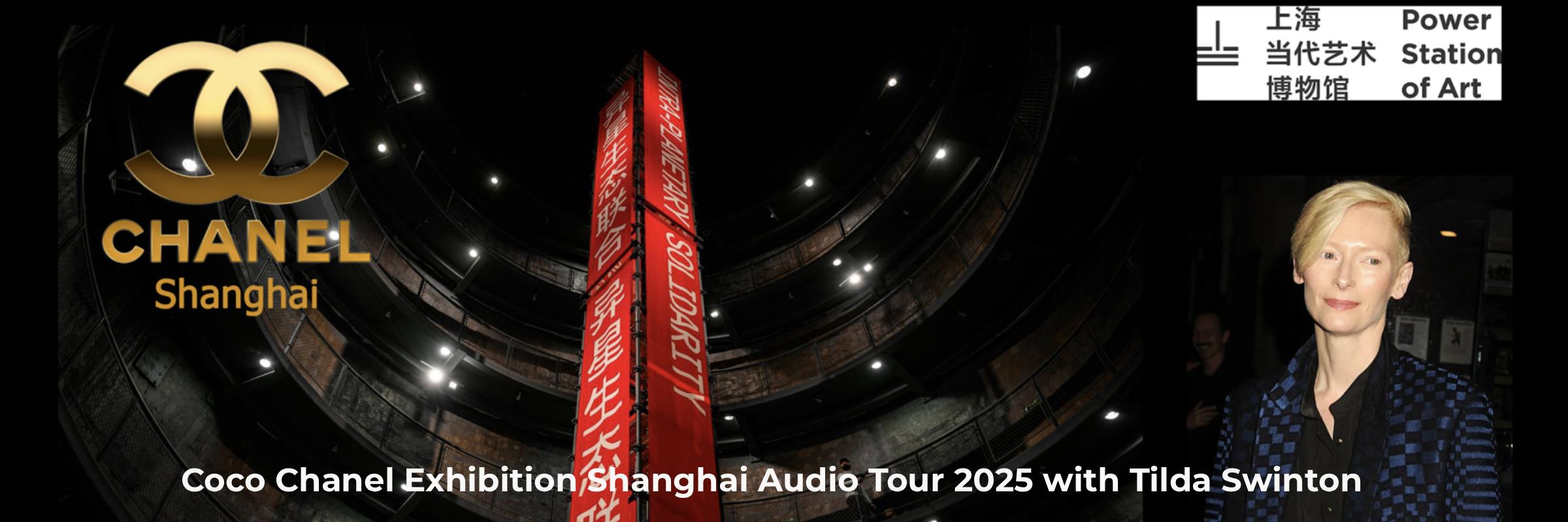 chanel audio guide recorded at offbeat